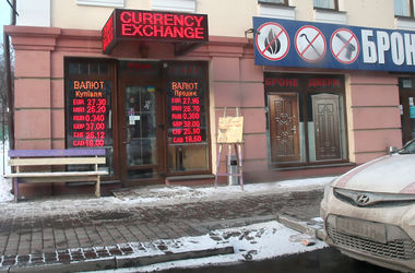 20 січня 2016, 18:36 Переглядів:   Експерти розповіли, як українська економіка залежить від курсу валют