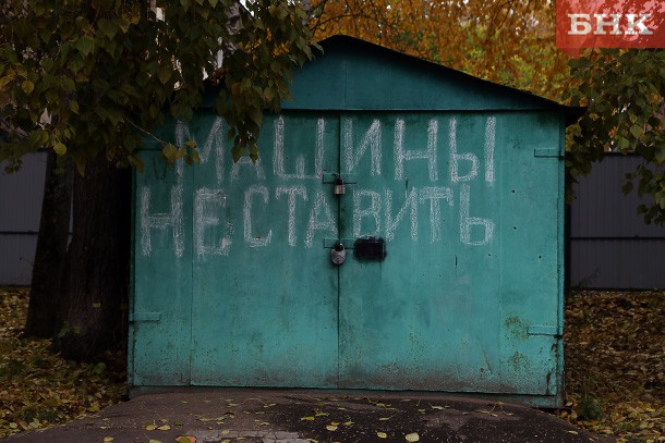 Для російської людини гараж - не просто місце для зберігання автомобіля, а ціла субкультура