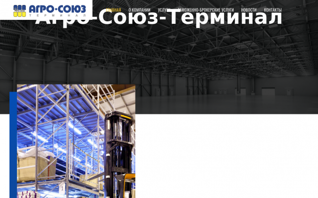 услуги складской логистики услуги складской логистики