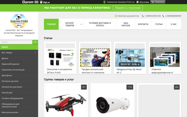 Купить Встраиваемые сейфы в Киеве Купить Встраиваемые сейфы в Киеве
