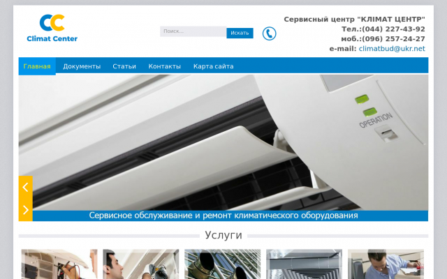 Ремонт компрессорно конденсаторных блоков Ремонт компрессорно конденсаторных блоков