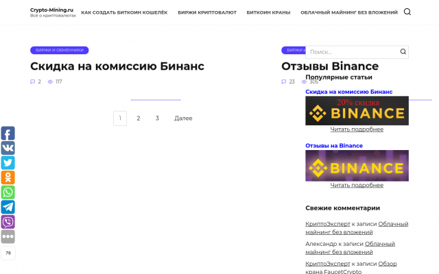 популярные биржи криптовалют популярные биржи криптовалют