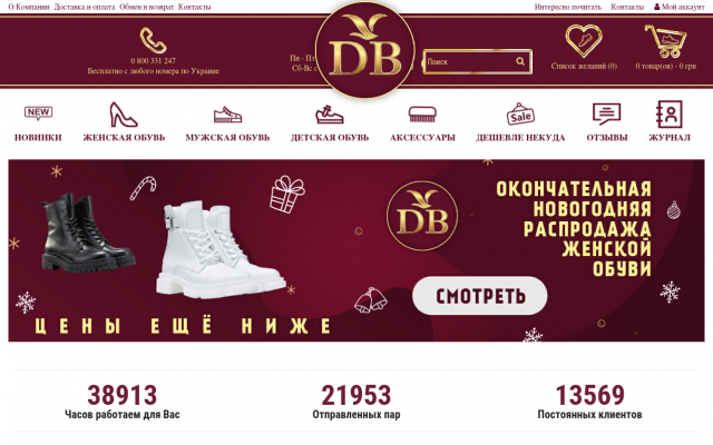 Где купить недорого женские кеды? Где купить недорого женские кеды?