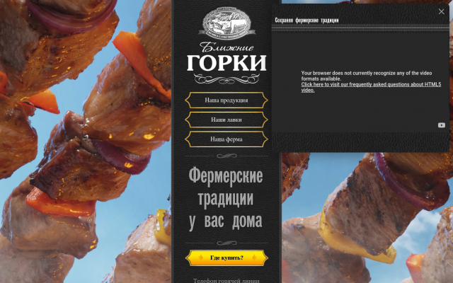колбаса царская с кусочками окорока колбаса царская с кусочками окорока