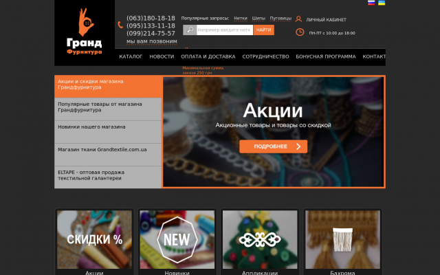 Пуговицы оптом купить недорого Пуговицы оптом купить недорого