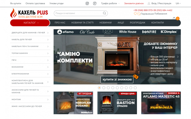 сталеві печі сталеві печі