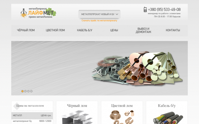 Купить арматуру металлическую новую Купить арматуру металлическую новую
