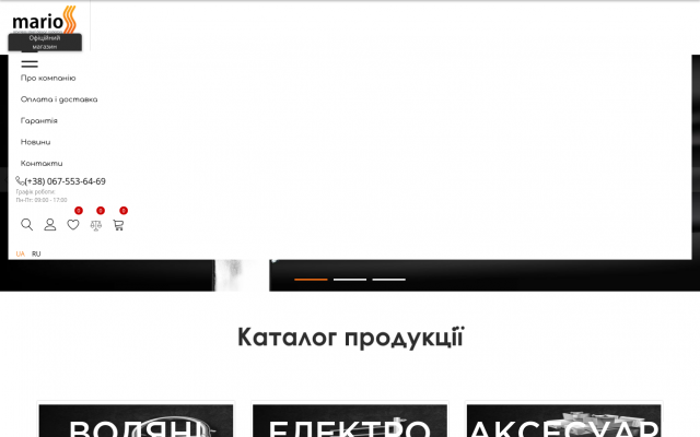 пора покупать полотенцесушитель пора покупать полотенцесушитель