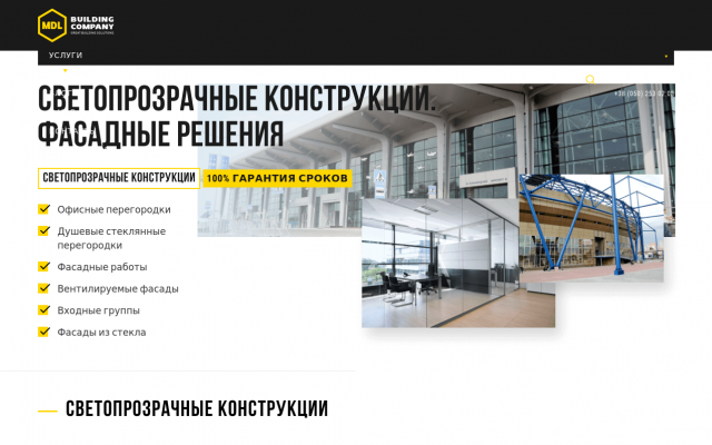 Входные группы под ключ Входные группы под ключ