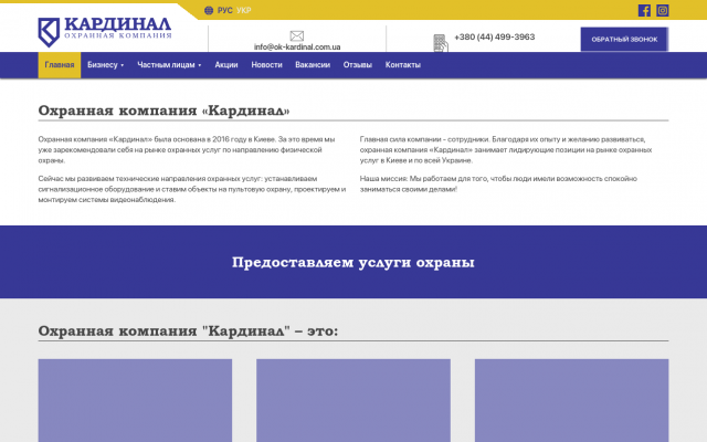 охранно пожарная сигнализация охранно пожарная сигнализация