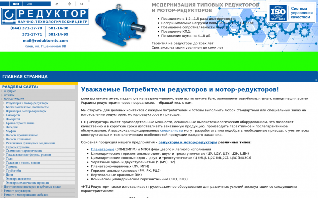 редуктор для увеличения оборотов редуктор для увеличения оборотов