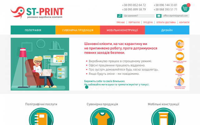 друк флаєрів львів друк флаєрів львів