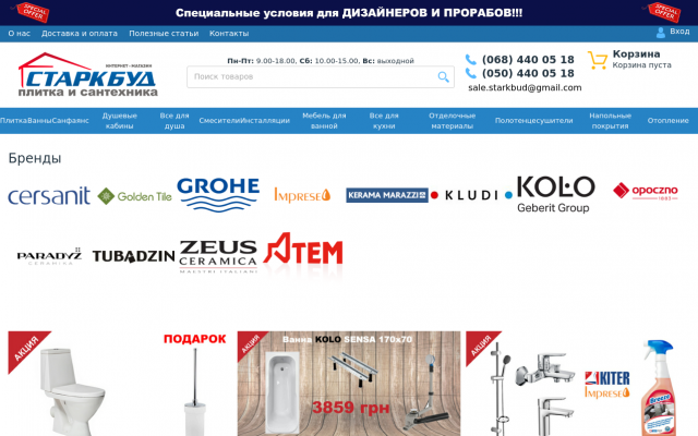 плитка golden плитка golden
