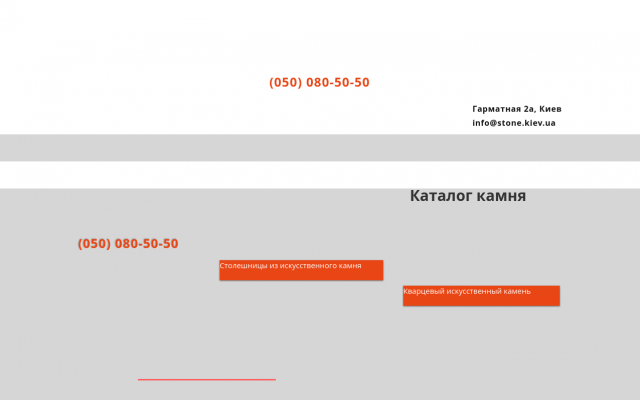 Подоконники из натурального и искусственного камня Подоконники из натурального и искусственного камня