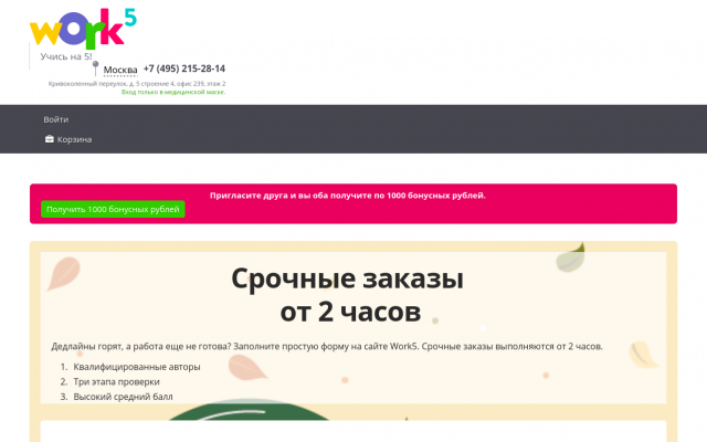 решение контрольных на заказ решение контрольных на заказ