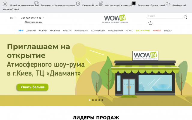 купить угловой диван от производителя купить угловой диван от производителя