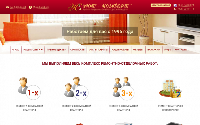 Встроенная мебель Встроенная мебель